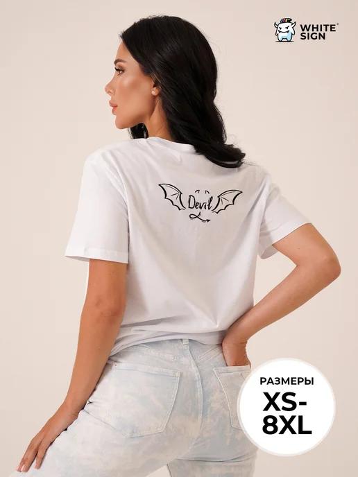 Devil oversized cotton T-shirt with back print 2XL