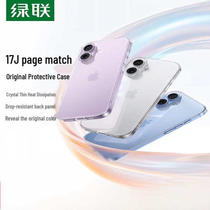 UGREEN Protective Case for iPhone 17