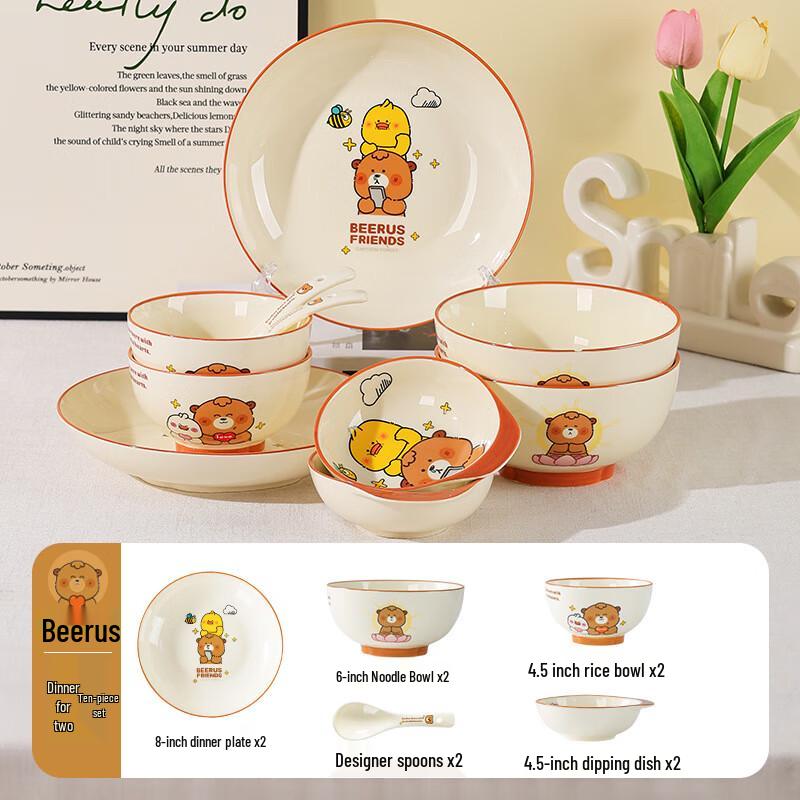 AilanhuiJia A1 Beerus Cartoon Kids Ceramic Dining Set 2-Person, 10-Piece Set Type A