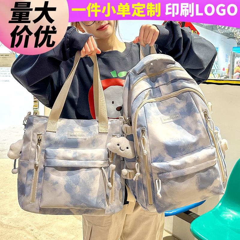 Children's schoolbag Elementary school students Girls two-piece set Boys large-capacity backpack Fashion high school student backpack