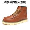 Popular Martin boots Men's British casual trend High-top shoes Leather couple tooling boots Big head leather shoes