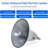 LINGSHENG Outdoor Public Broadcast Horn Speaker CN plug (adapter included) (CN version)