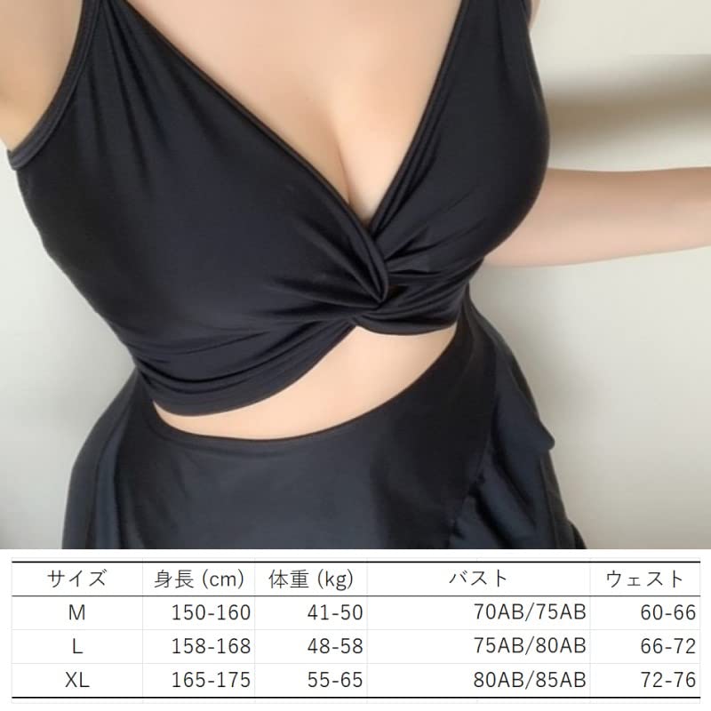 Monokini Swimsuit One Piece Flare Skirt Swimdress Camisole Straps Drawstring Padded No Wires DN6 Lelia [ISLAYCAOLILA] Women's (M, Black)