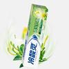Lengsuanling Sensitive Teeth Toothpaste