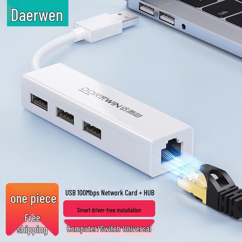 

DOREWIN USB to 100M Ethernet Adapter (CN version)