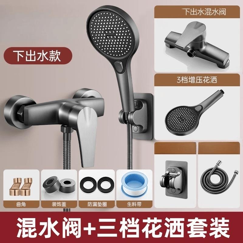 TLXT Cold and Hot Shower Mixer Valve & Shower Set