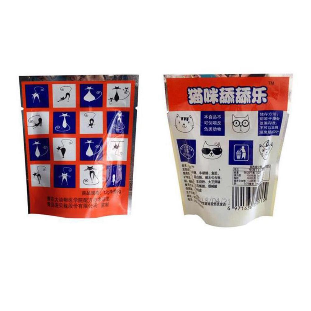 5/10Pcs Cat Nip Treats Lickable Pet Catnip Cat Sugar Ball Cat Snacks Candy Ball for Help Digestion