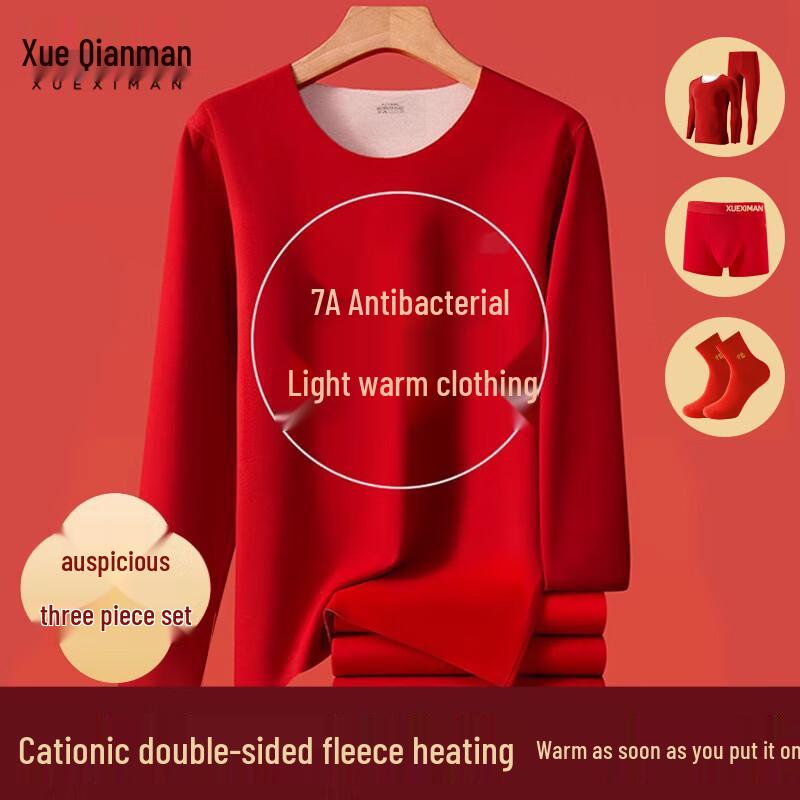 

Xueqiman 2024 Men s Year of the Snake Thermal Underwear & Socks Gift Set 2XL