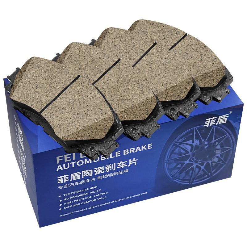 Fidun Brake Pads for Nissan NV200, D22, Paladin, Rich Qi D21, Shuai Ke, Yu Xuan - Front & Rear