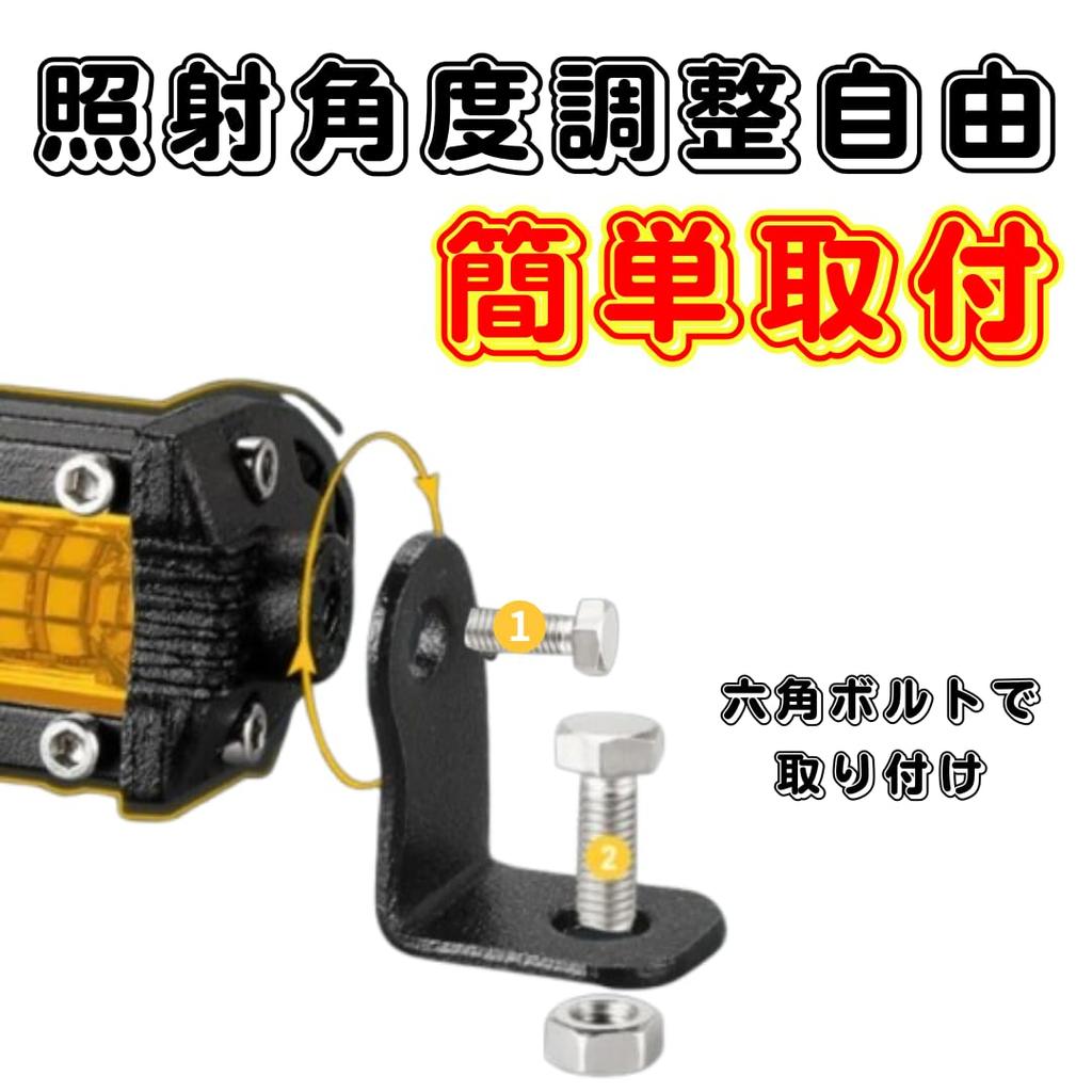 LED Light Bar, 7-Inch, Set of 2, Yellow Lens, /24V, Narrow Angle Spot Type,