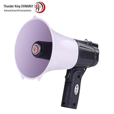 Reigongwang CR-622 Portable Megaphone CN Plug (adapter Included)