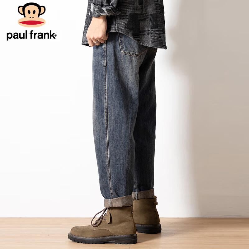 paul frank Men's Loose Fit Retro Tapered Harem Jeans