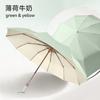 Automatic Umbrella Sunscreen, UV Protection, Weather and Rain Dual-purpose Double Enlarged Solid Folding Men's and Women's Sun Umbrella, Wind Resi
