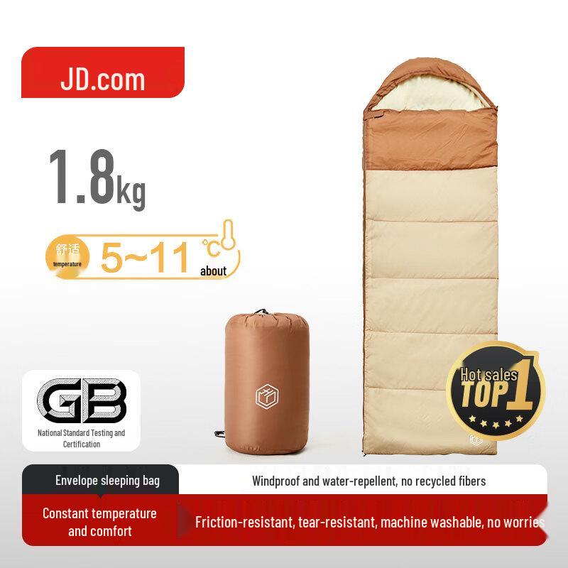 Jingdong Made Envelope Sleeping Bag
