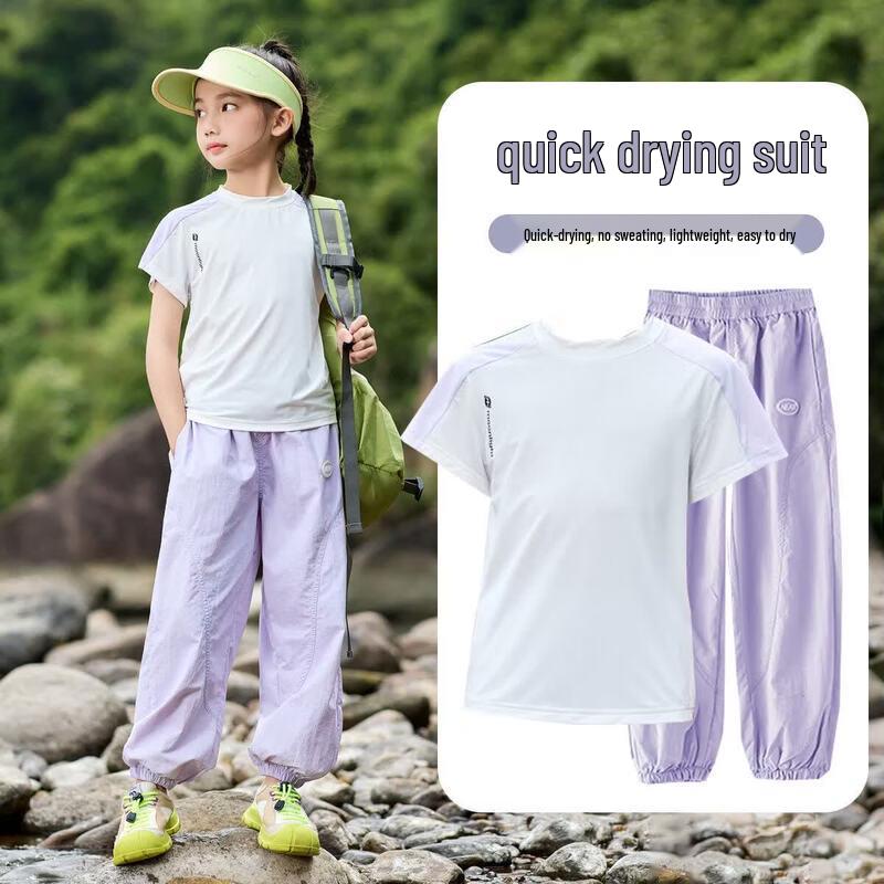 Moonkids Girls  Quick-Dry Outdoor Sports Set