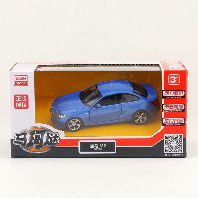 Bmw Alloy Car Model With Inertia Control For Kids And Collectors