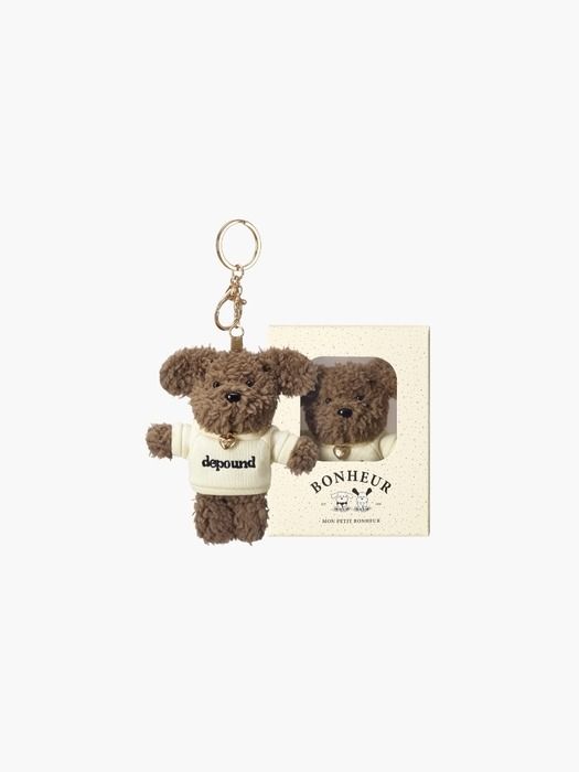 DEPOUND Danny Keyring - Brown