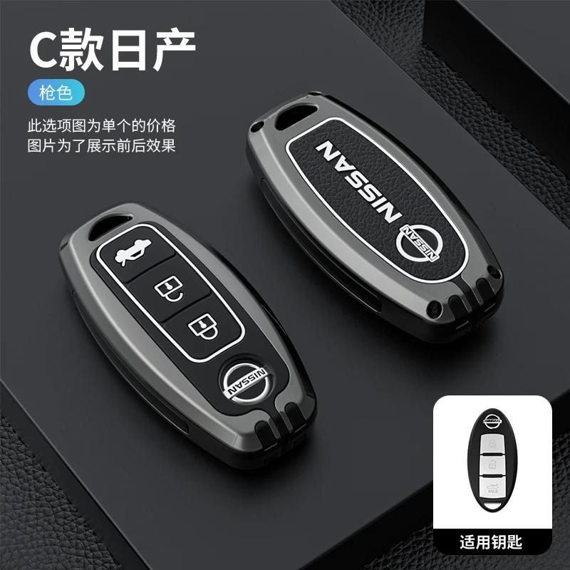 Zinc Alloy Leather Car Key Case Cover for Nissan Leaf Micra Qashqai J11 J10 X Trail T32 Versa Note Patrol Keychain Accessories