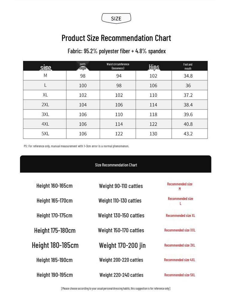 JEANSWEST LIFE Men's Ice Silk Straight Casual Pants