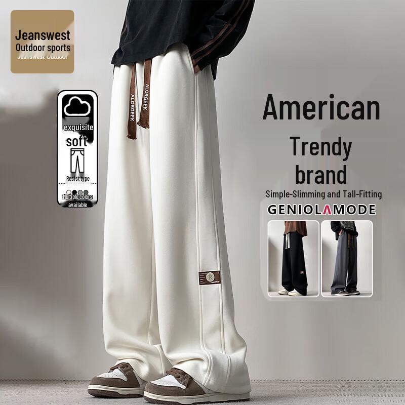 Jeanswest Men's Outdoor Casual Straight-Leg Pants