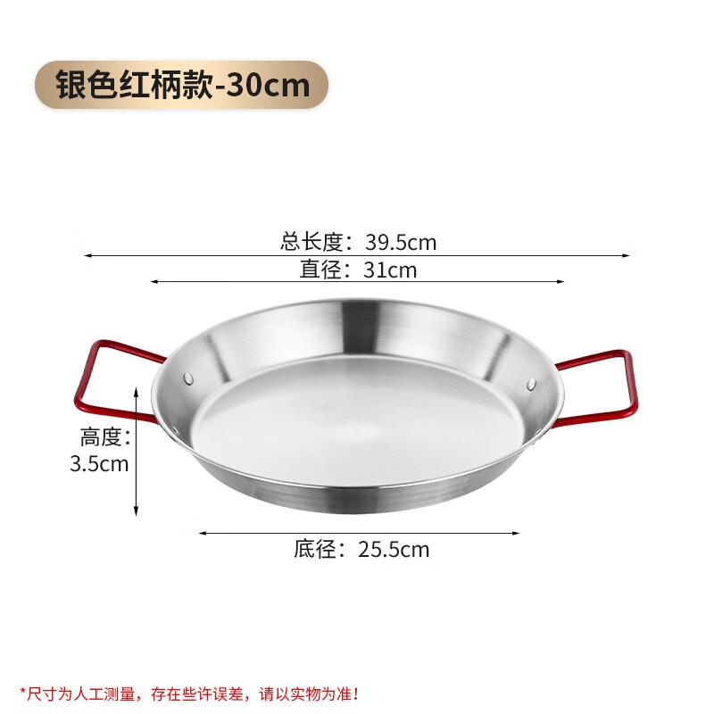 Laino Stainless Steel Flat-Bottom Serving Pan Set