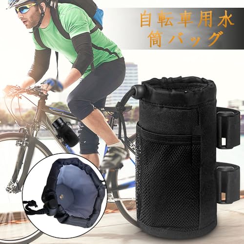 SSZYMAOYI Fahrrad Getränkehalter, Motorrad Getränkehalter, Getränkehalter, Lenkertasche, mit Netztasche zur Aufbewahrung von Handys, Praktische Aufbewahrung