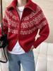 Women's High-End Wool Knit Zipper Cardigan - Winter Thick Warm Plus Size Jacket 2026 New