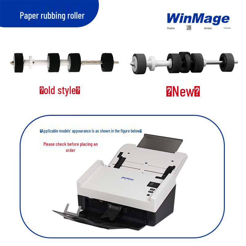 

Yingyuan WM230U Series Scanner Pick Roller CN plug (adapter included)