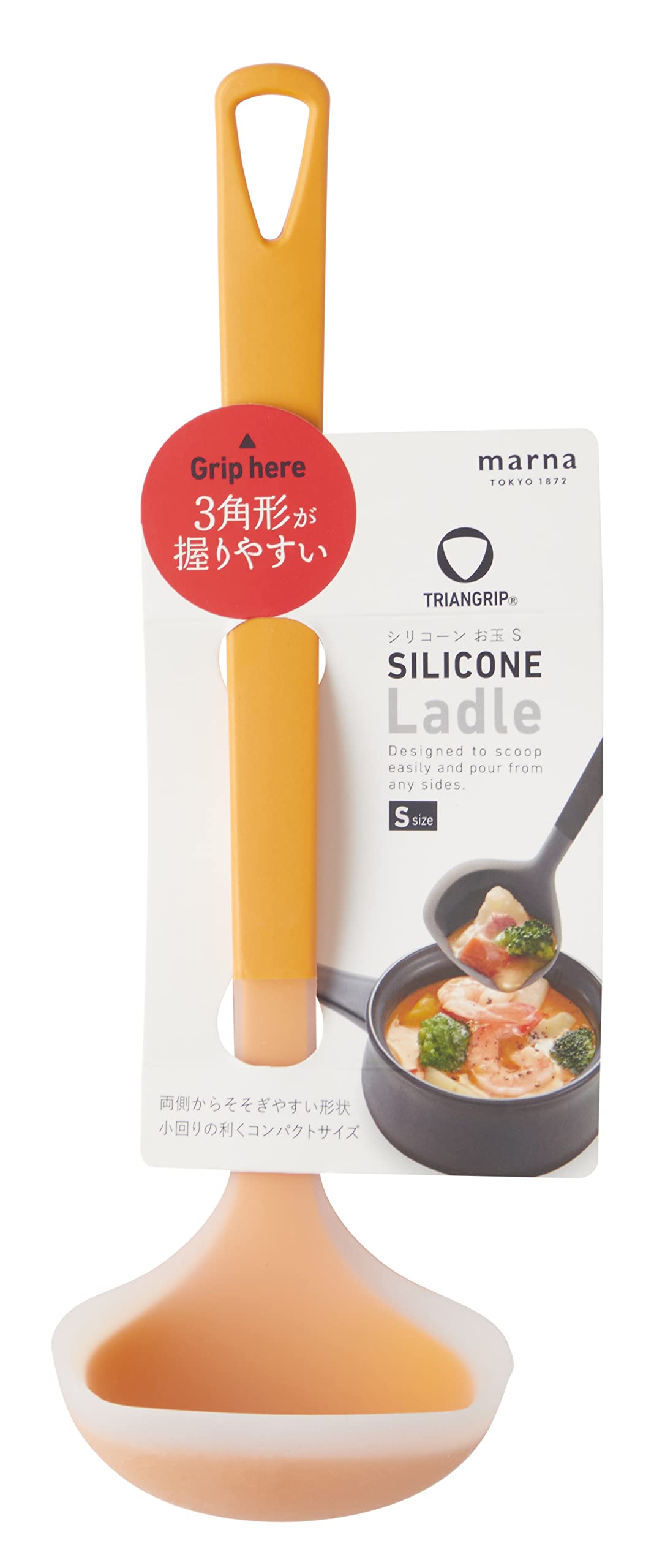 

Marna Triangrip Силиконовый Маленький Маленький Кухонный K778Y Половник, (Желтый/Термостойкий/Подвесной), Легко держать, Половник, Кухонная утварь,
