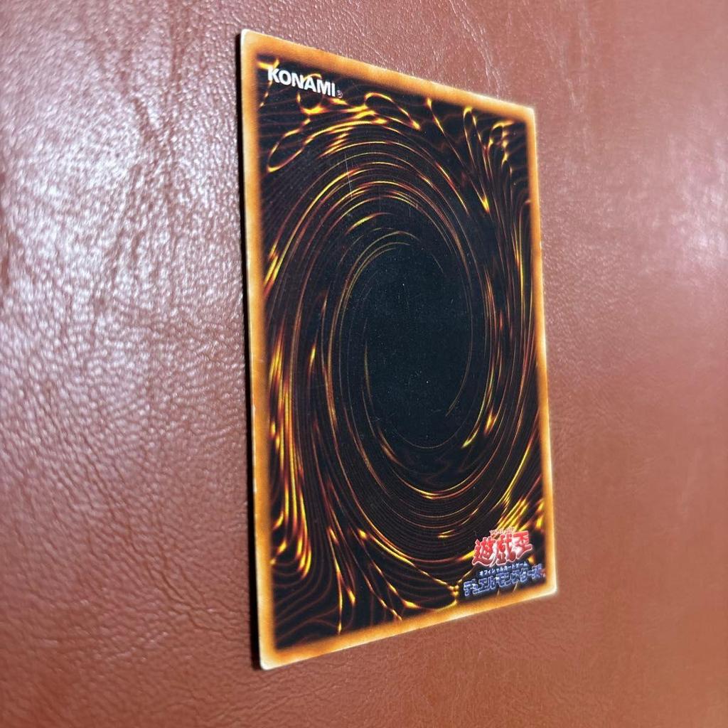 Used [Yu-Gi-Oh!] Early Metal Devil Zoa Secret Rare