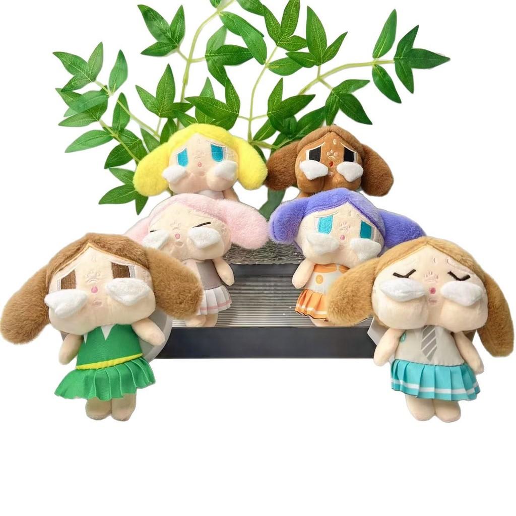 Crybaby Keychain Plush Figure Toy With Premium Pp Cotton For Collectors Gift