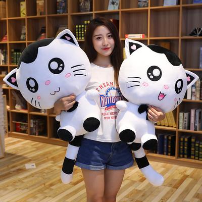 Plush Toy Cute Big Face Cat Soft Doll Girl Sleeping Bed Pillow Large Meng Doll Birthday Gift Girl Confession Gift