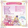 [BANDAI] Wonderful Pretty Cure! Trace and Stroke Friendly Tact