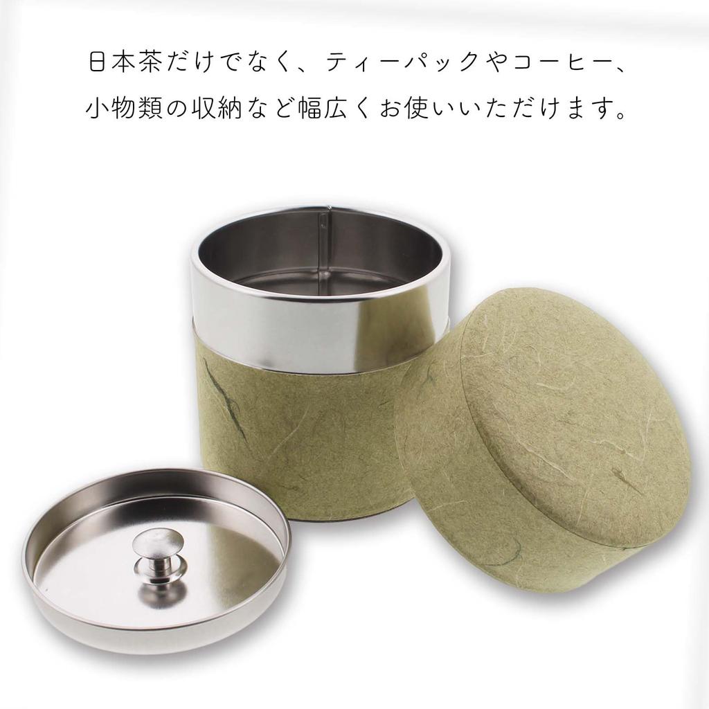 Yamako Tea Pockan Green 81324 Caddy, S,