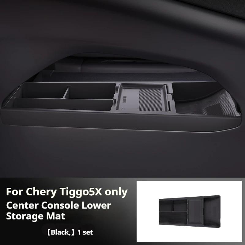 For Chery Tiggo 5X  Silicone Storage Box Center Console Under Layer Modification Special Car Interior Accessories Organizer