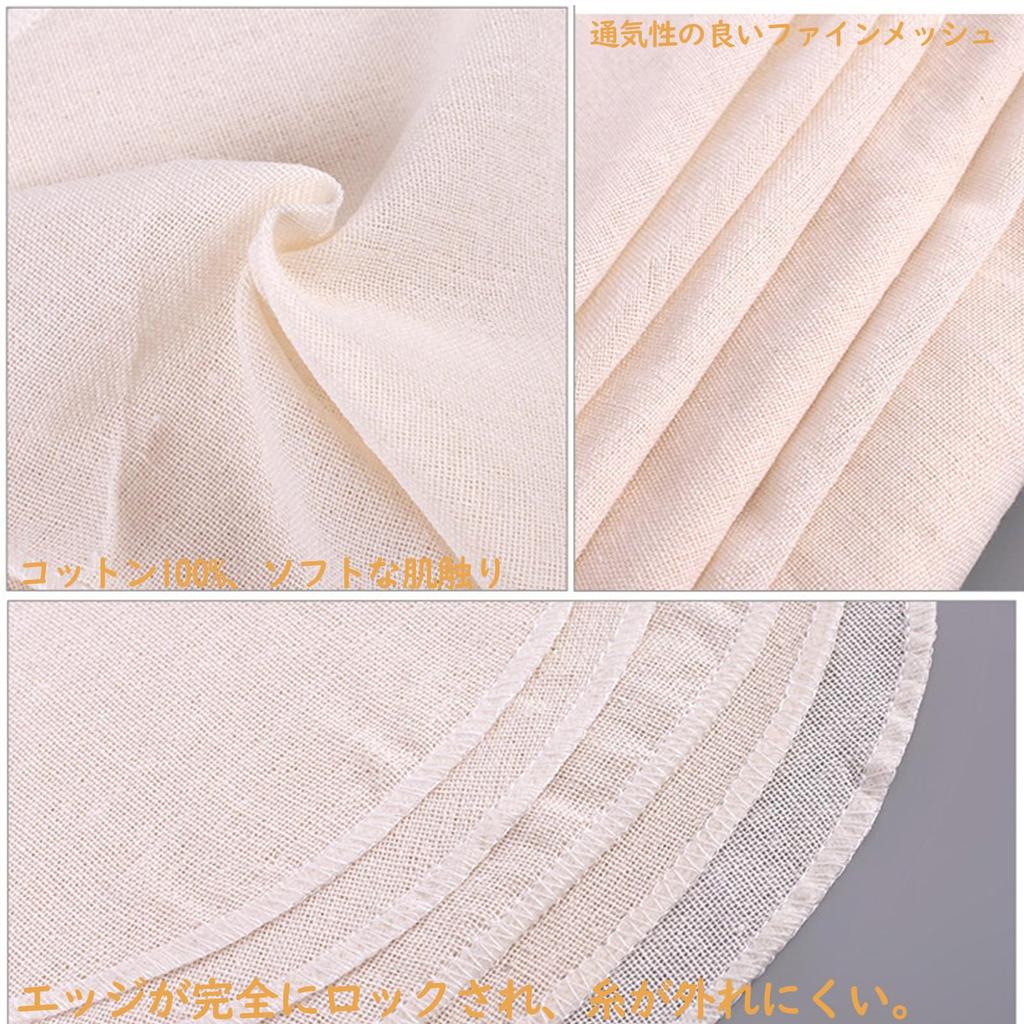 Cloth 16cm for Fluorescent Whitening Food Grade Steaming Heat Cooking White BEAUTY PLAYERSteaming 10-Pack Steamers, Agent-Free, 100% Cotton, Cloth,