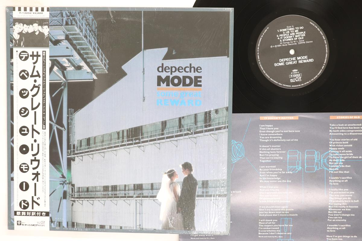LP Record DEPECHE MODE  Some Great Reward P13052 MUTE 1984 Japan Obi Rock Used