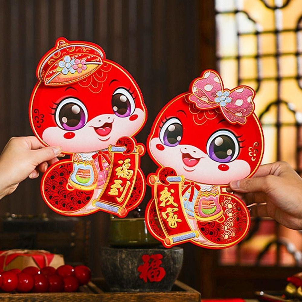 Cute Chinese New Year Couplets Paper Spring Festival Door Sticker  Living Room