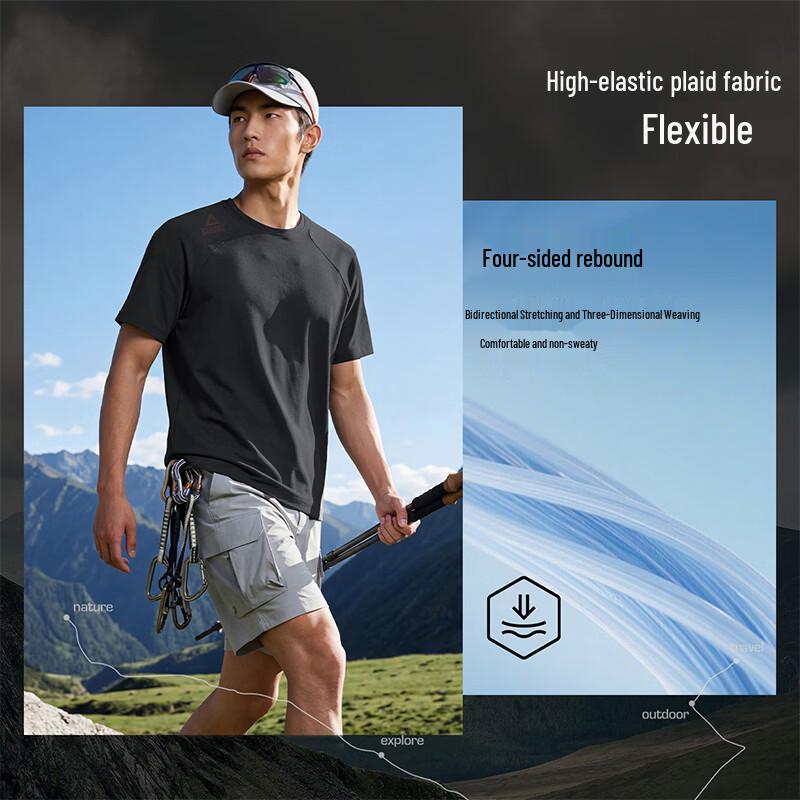 Peak Men's Outdoor Cool-Feel Quick-Dry Raglan Running T-Shirt