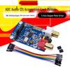 I2S ADC Audio Capture Module Development Board