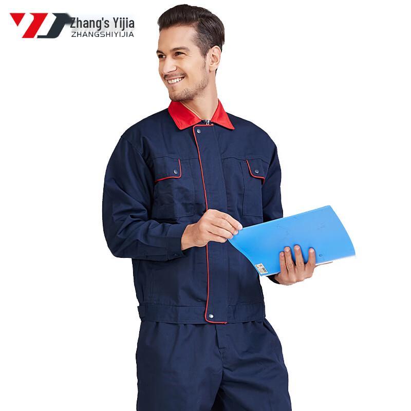 Комплект рабочей формы из хлопкового канваса Zhangshi Yijia 190/4XL