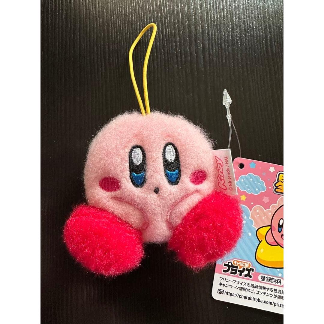 Kirby s Star Fluffy Patch Mascot
