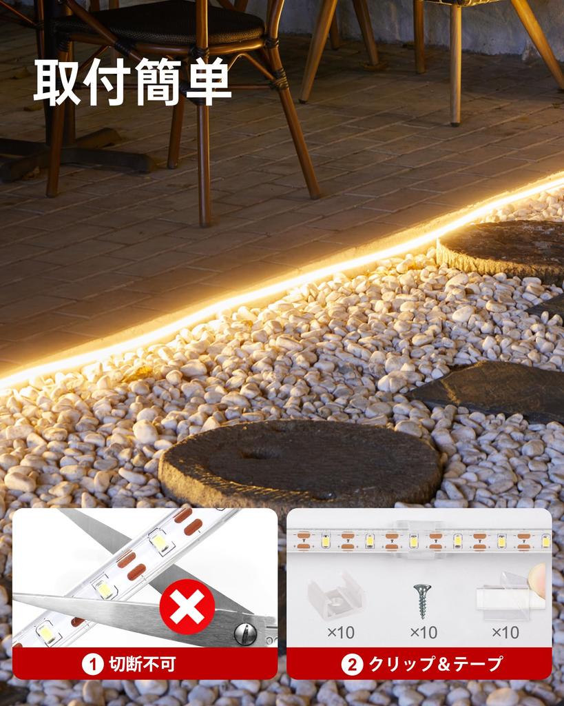 LED pásek 8 Osvětlení Dálkové Solární a USB pro a Párty Solární Světlo, Venkovní, Režimy, Ovládání, Vodotěsný, 3000K, Nabíjení, Zahrady, Terasy,