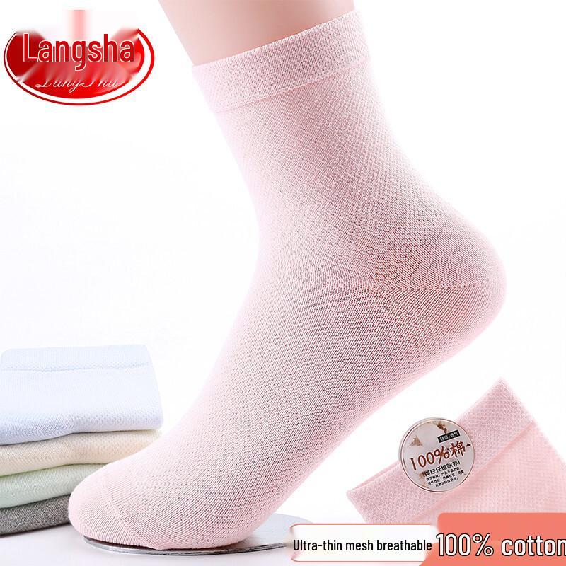 Langsha Women's Pure Cotton Mesh Mid-Tube Socks