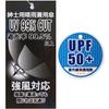 Attain Black 70cm Rib Suitable for Sunny and Rainy 6516 Parasol, (Silver Lining), Length, Windproof, Days,