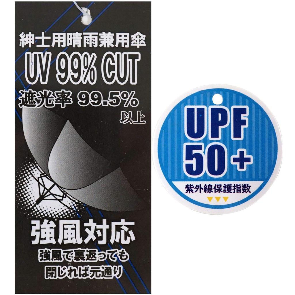 Attain Black 70cm Rib Suitable for Sunny and Rainy 6516 Parasol, (Silver Lining), Length, Windproof, Days,