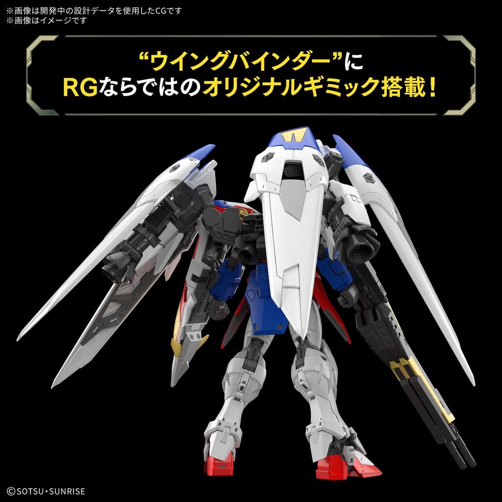 BANDAI SPIRITS RG New Mobile Suit Gundam Wing Wing Gundam Zero Scale Plastic Model 1/144 Pre-Colored