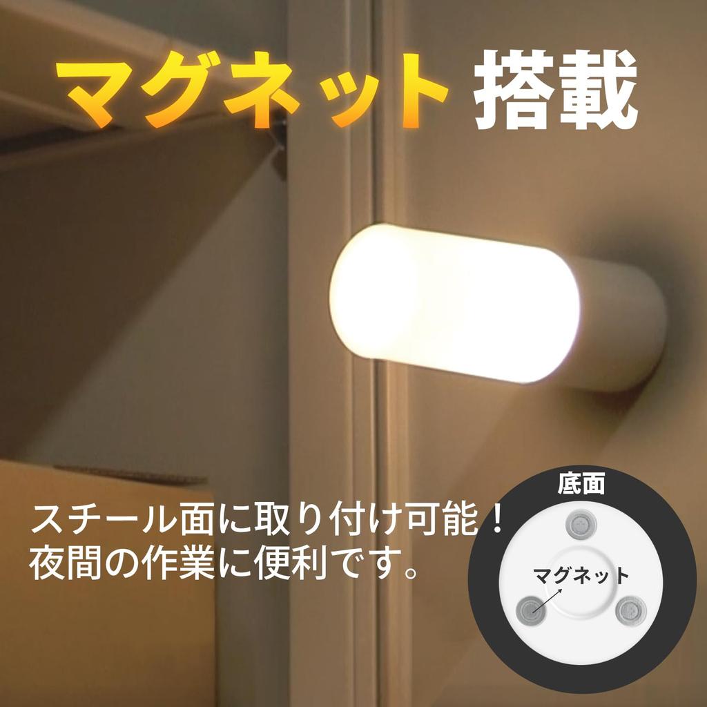 TOPLAND TSL1-WT Desk Lamp [Automatically Turns On During Power Outages] DeskRoom Light, Compact, Stylish Bedside Lamp, Rechargeable USB, Dimmable and