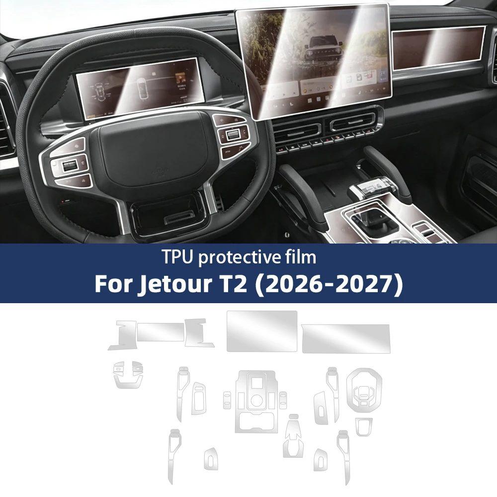 Car Interior TPU Protector Anti-scratch Film For JETOUR T2 2026 2027 Auto Protective Transparent Anti-tear Stickers Accessories
