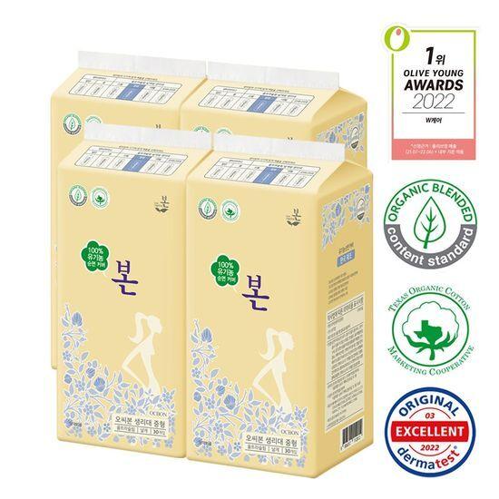 Choose 1 of 4 Types of Organic Ultra-fine Wing Medium (30P*4 packs/30P*2 packs/26P*3 packs/26P*2 Packs)